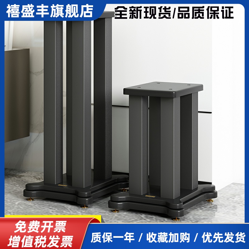 包邮定制音箱脚架音响支架书架桌面音箱架木质金属铁环绕落地架子