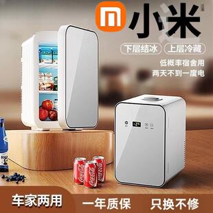德国进口迷你小冰箱冷冻冷藏车载家用宿舍母乳办公室学生小型冰柜