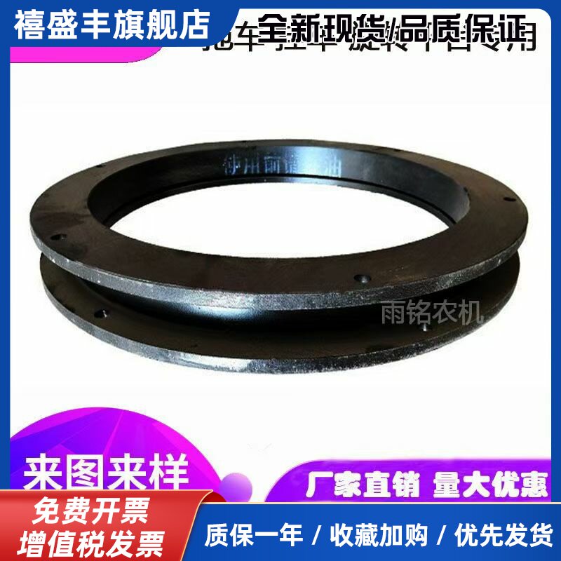 拖车转向转盘总成喷灌机底座轴承旋转轴承拖拉机挂车底座转盘总成