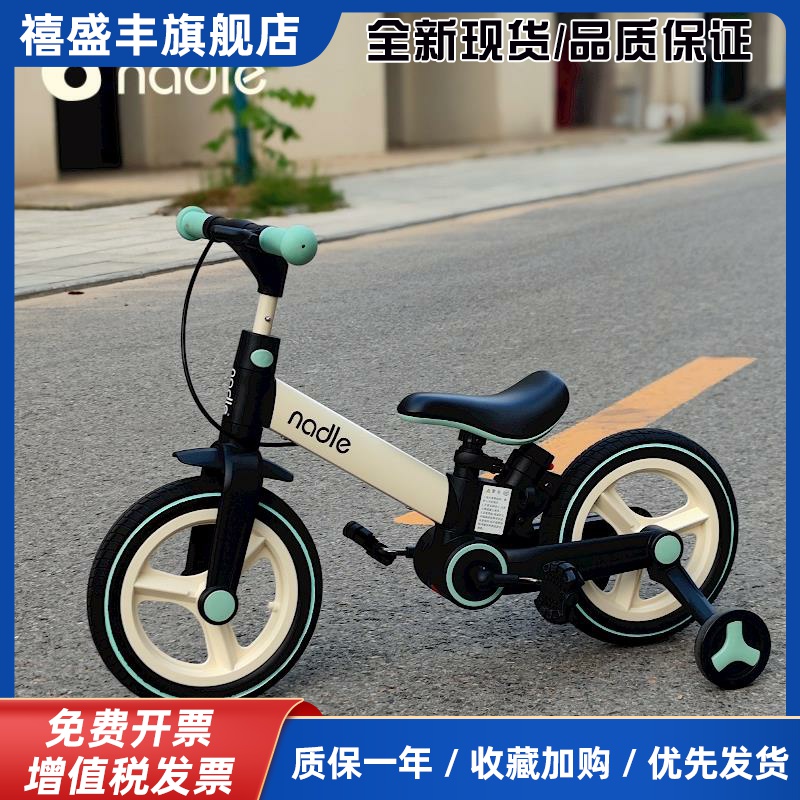 nadle纳豆新款儿童自行车二合一平衡车1—5岁宝宝脚踏车折叠单车