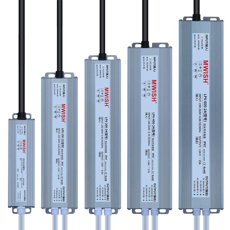 明纬户外防水开关电源220转12V24伏灯带灯条灯箱防雨水变压器400W