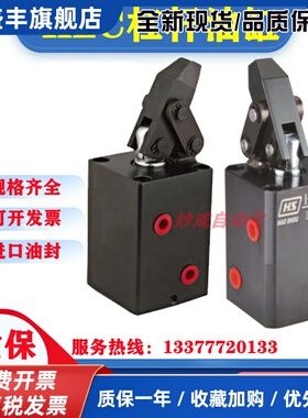 CHLC工装夹具杠杆油缸HLC32 40 50 63上法兰FAM液压下压夹紧好手
