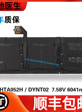 适用 Surface Laptop 3 1867 1868 G3HTA052H DYNT02电池