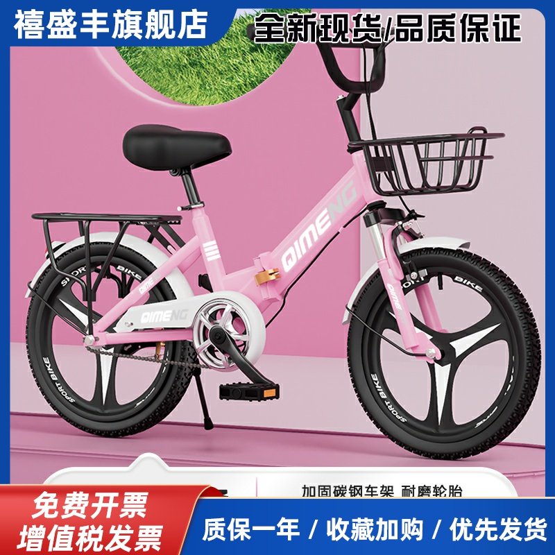 折叠儿童自行车6到12岁8-10-15女孩小学生大童自行车女款脚踏单车