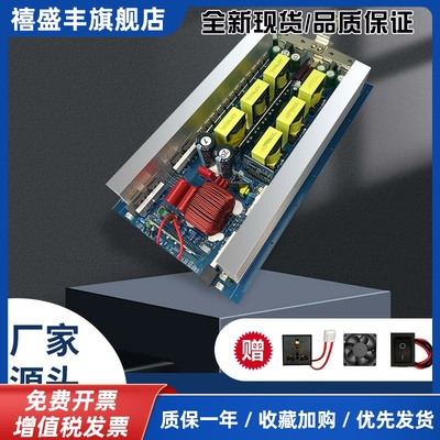 纯正弦波逆变变器主板12V24V48V转220V车载大功率户外电源转换器