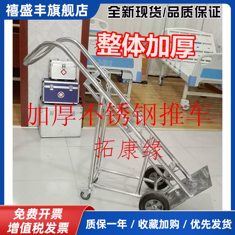 特厚40L不锈钢氧气瓶推车乙炔氮气罐氩气车工业液化钢瓶车手推车