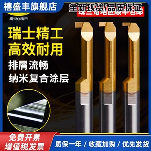 INROVER鹰锐尔MGR内孔槽刀数控内切槽刀车床勾槽刀杆钨钢镗切断刀