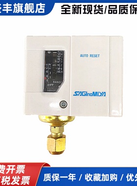 原装SAGINOMIYA鹭宫压力开关SNS-C110X