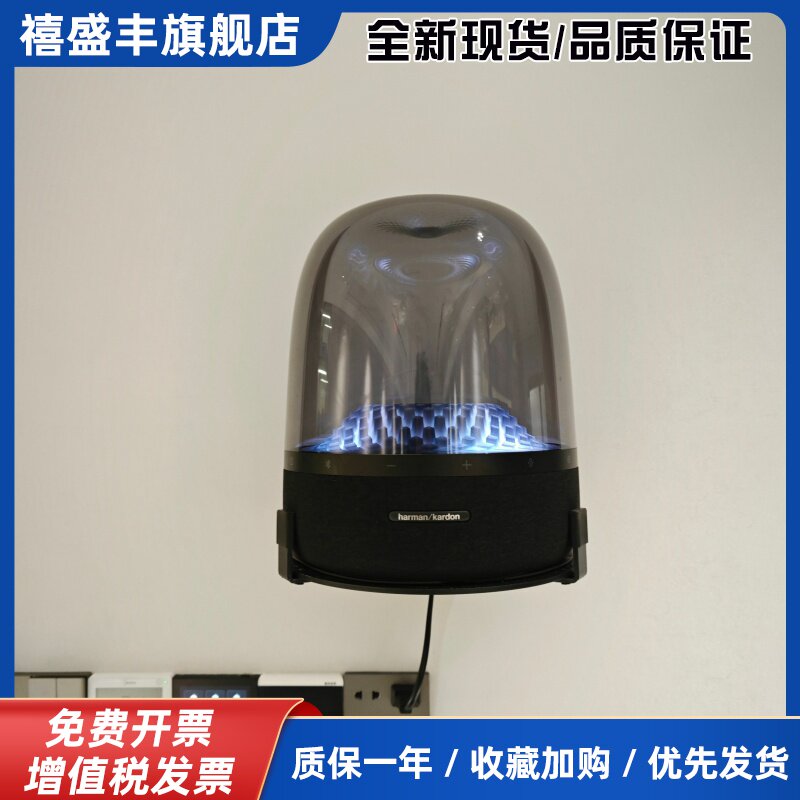 适用音响琉璃2/3/4四代音箱挂墙挂壁吊装音响壁挂支架