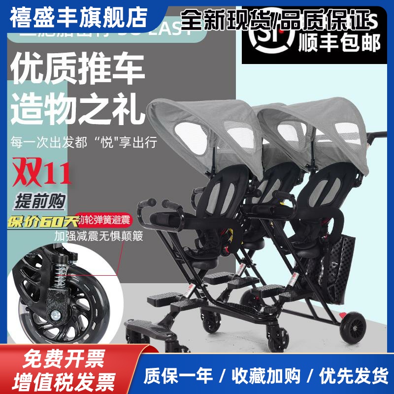 三胞胎溜娃神器3胞胎推车宝宝折叠小孩可坐躺遛娃车儿童手推车