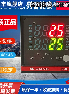 WINPARK常州汇邦温控仪GR818-AT12000 AT12100 AT12200 AT22300