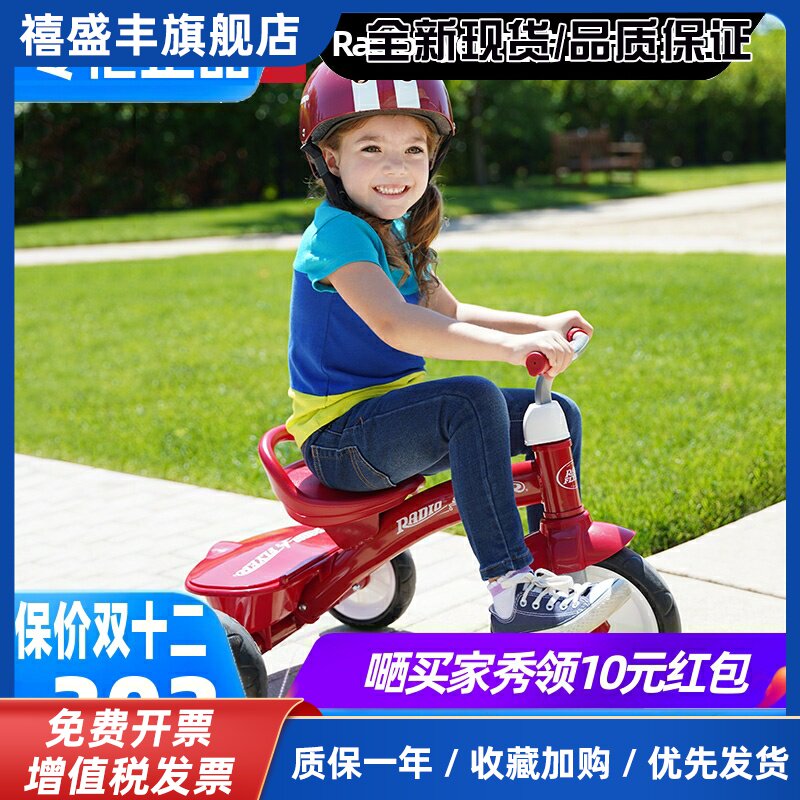 美国儿童三轮车脚踏车 宝宝1-5岁自行手推车遛溜娃神器
