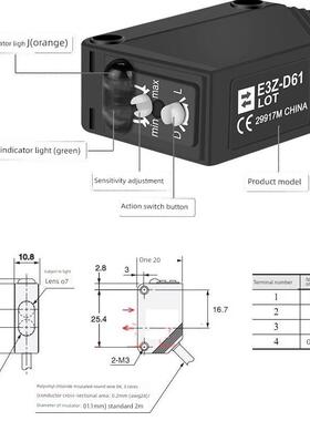 光电开关E3Z-T61/E3ZG-D61/D62/81/82/R61/LS61 2M对射传感