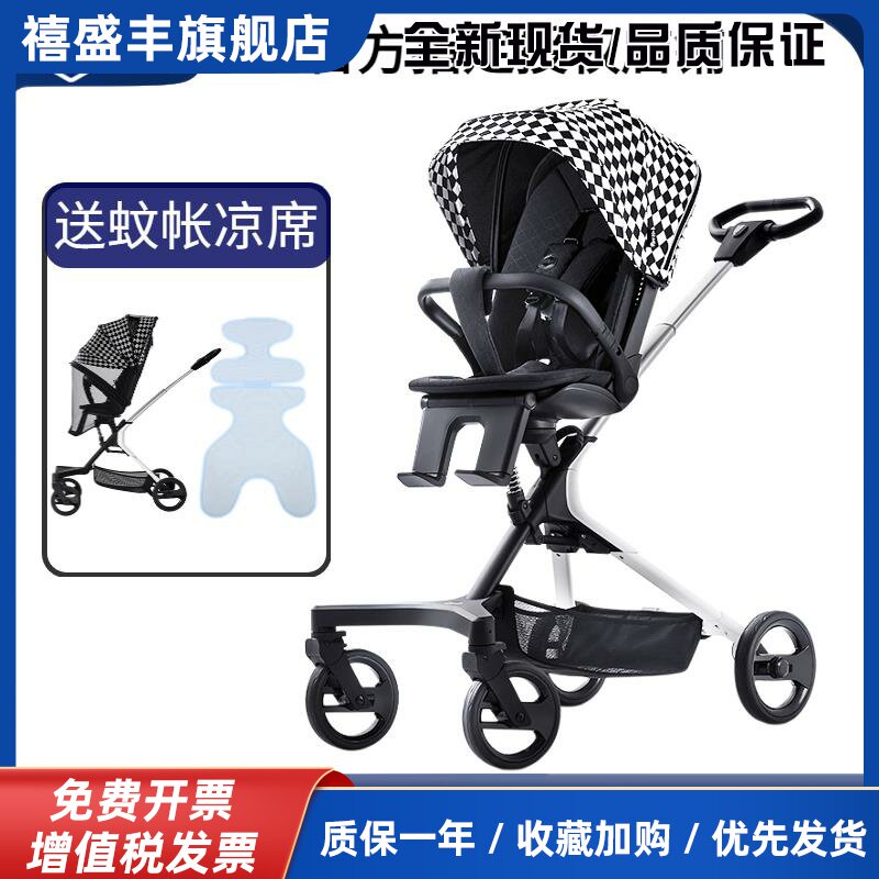 HBR虎贝尔城市漫步遛娃神器高景观遛娃婴儿手推车可坐可躺可折叠