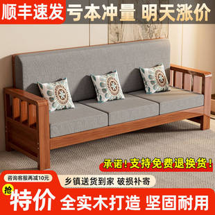 家用客厅小户型直排三人位简约经济型原木沙发 实木沙发组合新中式