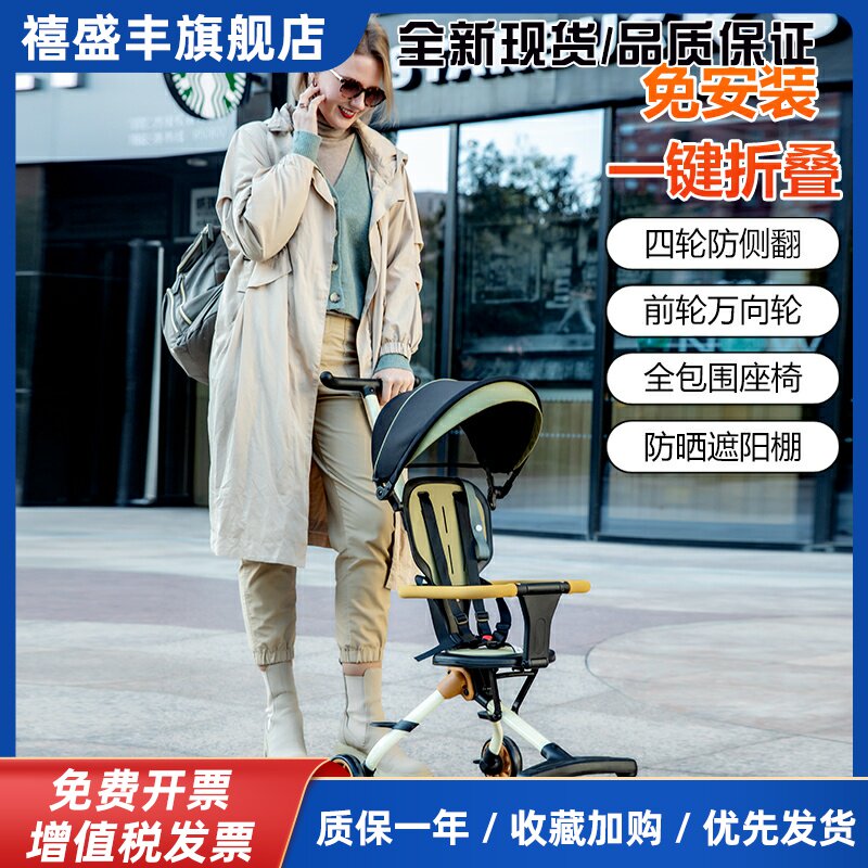 外星人 溜娃神器婴儿车手推车迷你超小折叠宝宝神车遛娃超轻便携