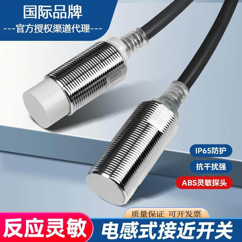 接近开关E2E-X2D1-N 姆传感器X7D1 X10ME1-Z X5ME1-ZX18MF1