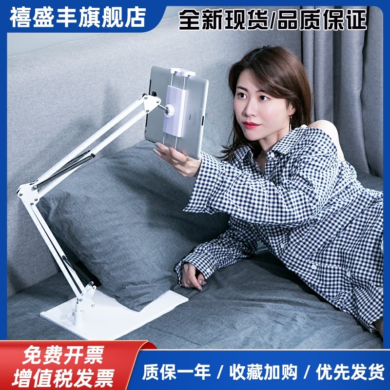 平板懒人支架床头手机架子宿舍直播床上用万能通用桌面ipad手机架,电玩/配件/游戏/攻略,支架,淘宝优惠券,粉丝福利购,淘宝优惠卷