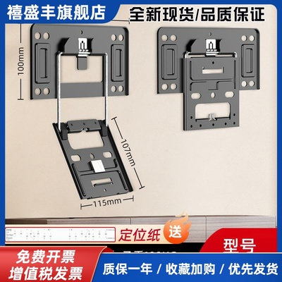 超薄壁纸画电视机挂架嵌支架 通用海信创维康佳TCL65 75 85 100寸