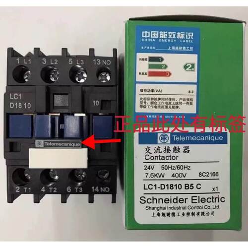 原装正品 交流接触器 LC1D0610 0910 1210 1810 2510 3210