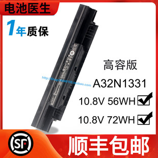 全新 PU450 PU451E PU451L PRO451 P2438 A32N1331笔记本电池