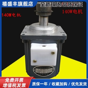 ASF82A140W 140W 60W 80W 250W YWZ液压制动器电机YDT140 120W