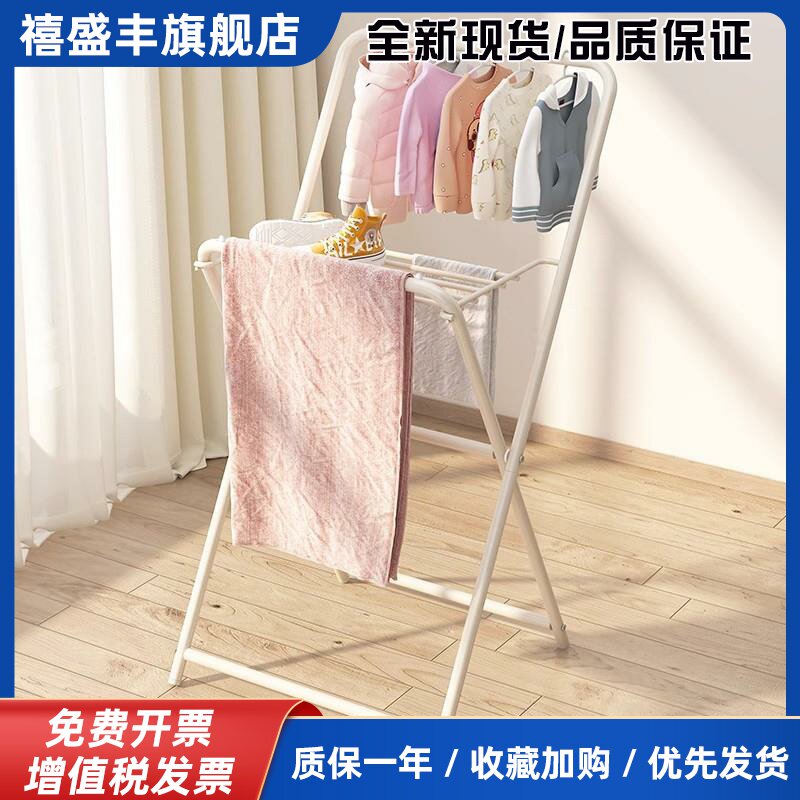 日本进口便携式晾衣架落地折叠卧室衣帽架挂衣服架子飘窗凉衣架
