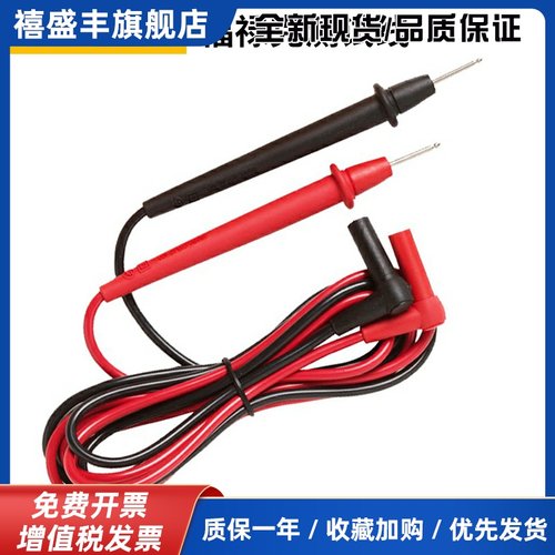 TL75万用电表笔TL30钳形表棒TL175测试线 TL71 TL10