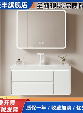 TLSTOK美妆冰箱实木白双抽屉化妆室智能镜浴室柜组合美妆洗漱台