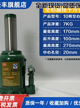 空心千斤顶小吨位便携小巧方便迈鑫中空千金顶10吨压力横躺水平用