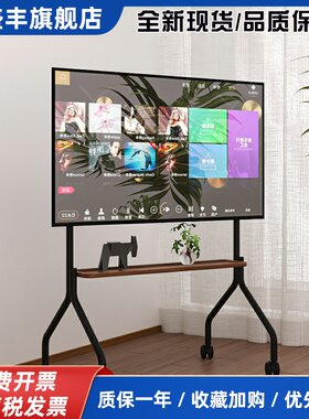 电视机移动支架铁艺落地家用带轮小米海信创维tcl挂架40-75寸通用