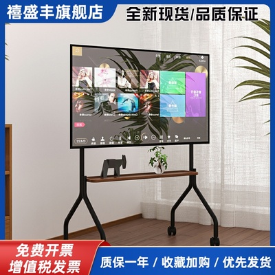 电视机移动支架铁艺落地家用带轮小米海信创维tcl挂架40-75寸通用