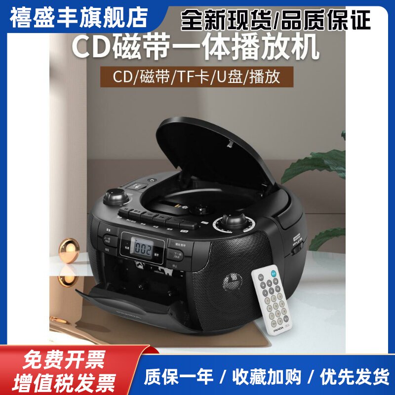 CD-107cd播放机音响磁带U盘一体机收音家用覆古光盘MP3交流电