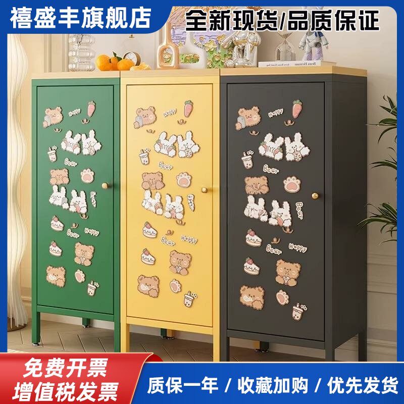 多巴胺铁皮收纳柜子家用客厅茶吧几奶油风小柜子卧室马卡龙床头柜
