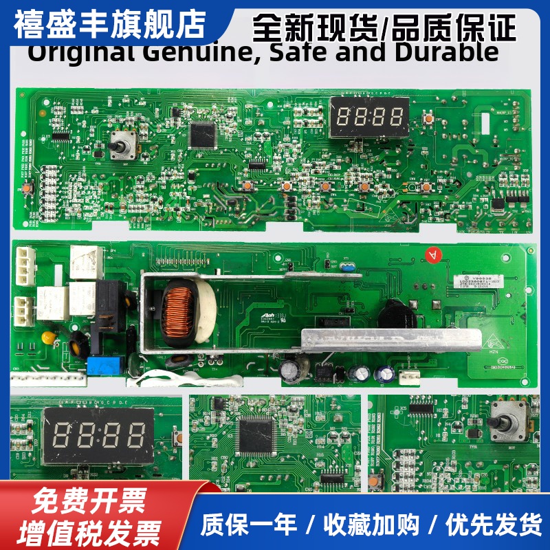 海尔滚筒洗衣机Xqg60/70/80-1079 K1279/1012/812电脑主板电路版本