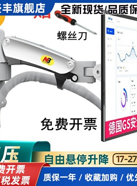 NBF150显示器挂架液晶电脑支架壁挂旋转伸缩升降万向通用竖屏F120