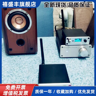 AK4499无损音乐U盘9038播放器CS43198解码DSD转盘蓝牙LDAC声卡