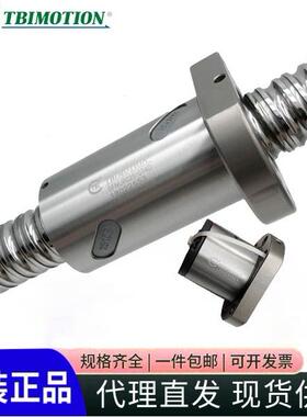 TBI滚珠丝杆研磨轧制螺母SFNU/SFA/SFH/SFY/1205 1610 2510 3220