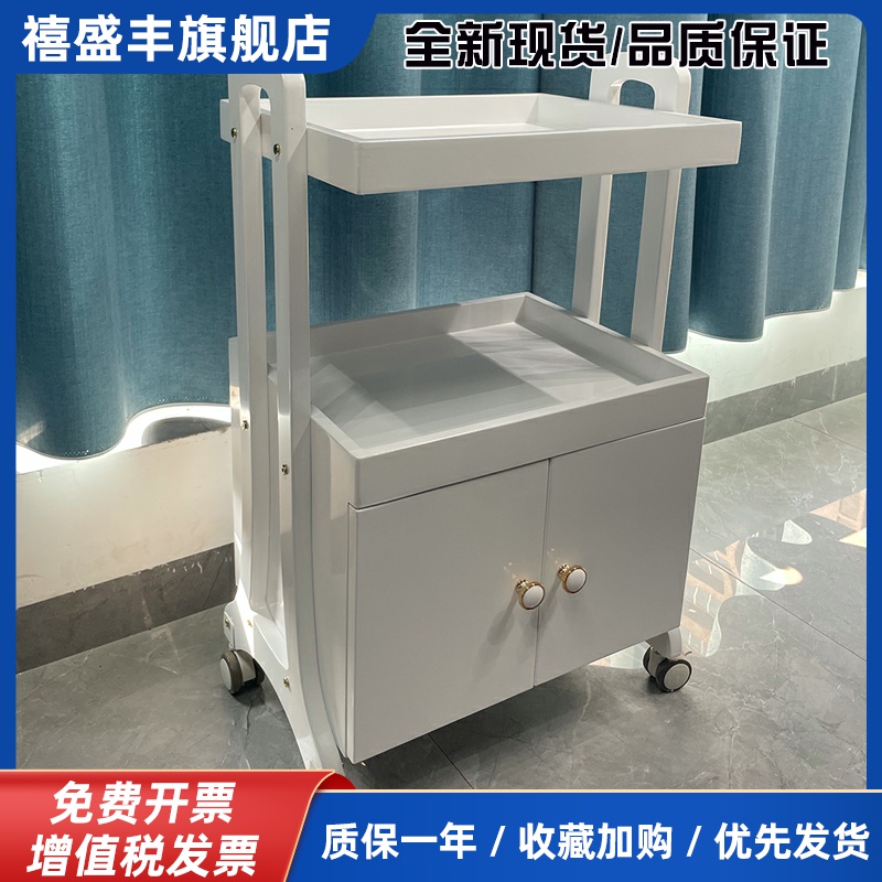 新款带柜子推车美容院专用推车医疗手推工具车洗脸推车移动置物架
