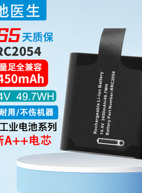 适用 RRC2054仪器电池/工业电池/ 14.4V锂离子电池组