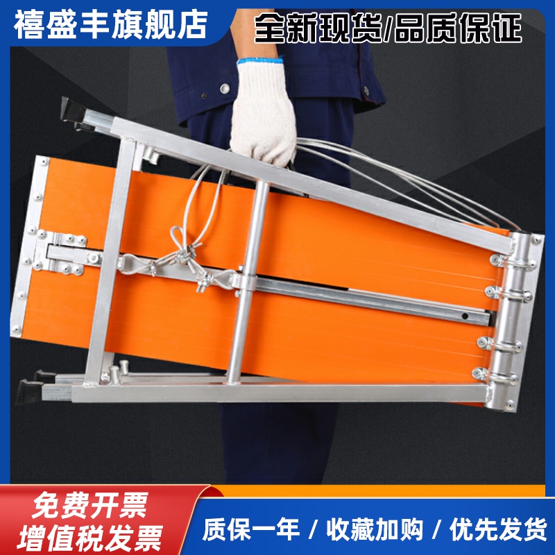 马凳折叠升降加厚铝合金折叠凳工地刮腻子特厚脚手架马登装修凳子