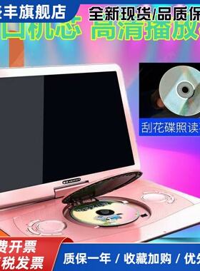 金正移动DVD光碟机家用一体evd插放机VCD光碟cd播放器WIFI小电视