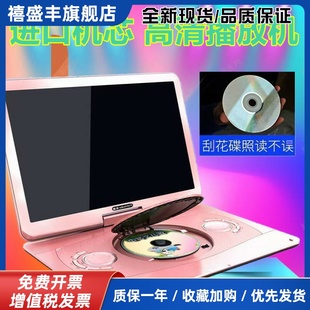金正移动DVD光碟机家用一体evd插放机VCD光碟cd播放器WIFI小电视