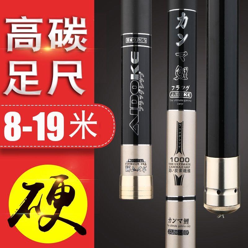 特价超轻超硬二代8/9/10/11/12/13/15米传统钓鱼竿炮竿长杆进口