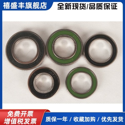 轮毂轴承6802/6902/6903/15267/6803/17287/18307/6804陶瓷轴承