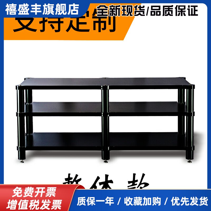 鼎源音箱功放柜音响机柜ktv影院器材架子电视柜避震脚架胆机机架