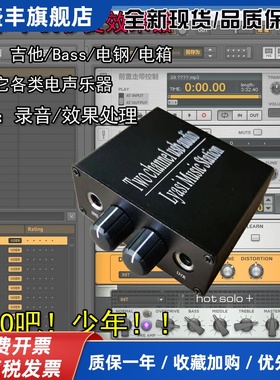 电吉他内录综合效果器ASIO USB录音声卡双通道Guitar rig5/6手机