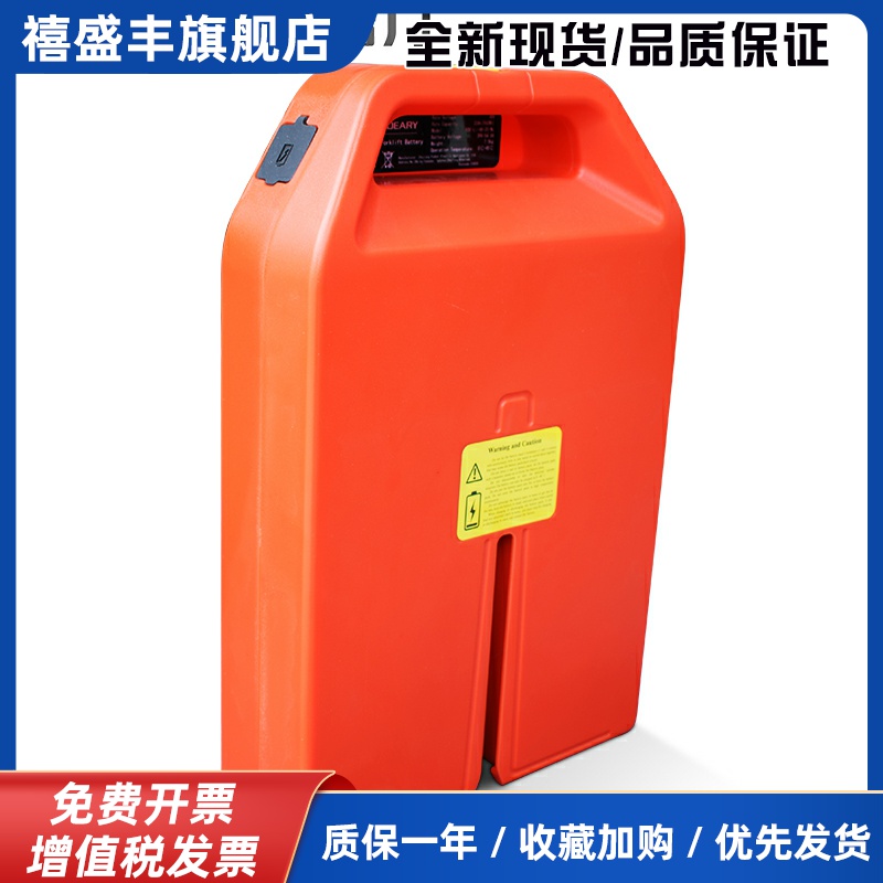 诺力电动叉车配件地牛1.5吨锂电池天罡PTE15N叉车电瓶充电器24V