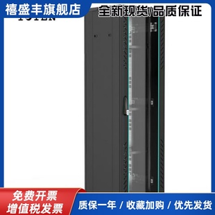 图腾机柜G26642 监控机柜 交换机机柜 2米网路机柜 全国包邮