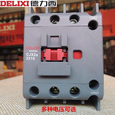 交流接触器 CJX2S-3210/3201/3211 32A220V380V24V 36V110V